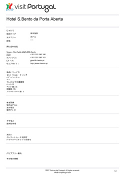Hotel S.Bento da Porta Aberta