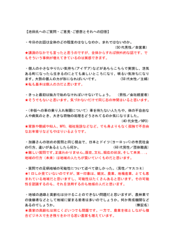 こちら