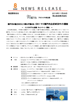 NEWS RELEASE