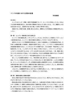 PDFをダウンロード