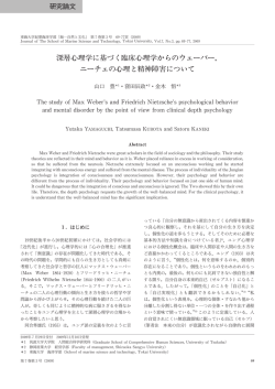 全文PDFはこちら（0.5MB）