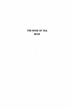 Page 1 Page 2 Page 3 THE B。。K 。F TEA 茶の本 Page 4 Page 5 エ