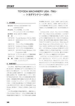 ENGINEERING JOURNAL No.1004