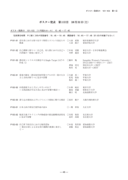こちらよりダウンロード