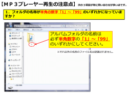のいずれかにしてください。