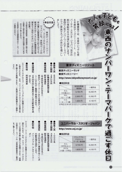 ご - 計機健康保険組合