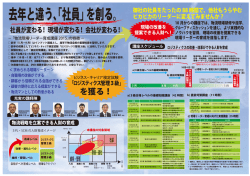 スケジュール - 物流セミナーの国際物流総合研究所