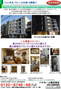 詳しくはコチラ