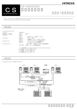 PowerPoint プレゼンテーション