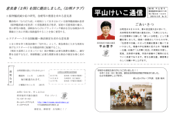 No.18：2006.10月号