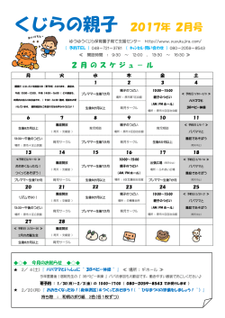 くじらの親子をダウンロードする（PDF：約1000KB）