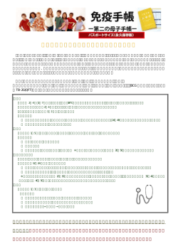 PDF - Vector