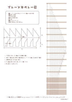 プレーンなベレー帽 プレーンなベレー帽