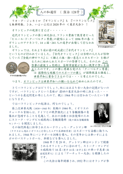 128号 - 株式会社窪治組