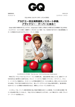 アカデミー賞主演男優賞ノミネート俳優、 ブラッドリー・クーパーに迫る！
