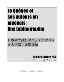 Le Québec et ses auteurs en japonais: Une bibliographie