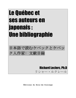 Le Qu&eacute;bec et ses auteurs en japonais: Une bibliographie