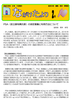 PDFをみる（443KB