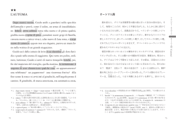立ち読み