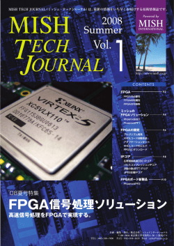 MISH TECH JOURNAL `08夏号 （11.9MB）