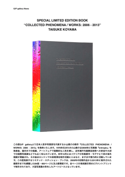 SPECIAL LIMITED EDITION BOOK &ldquo;COLLECTED