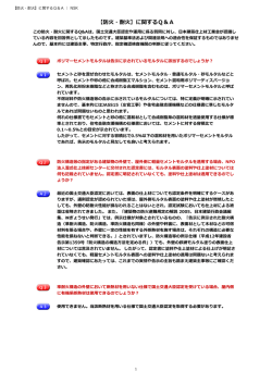 PDF形式で表示 - 日本建築仕上材工業会