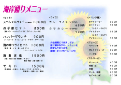 PDFファイルはこちらから