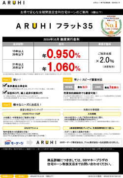 PowerPoint プレゼンテーション