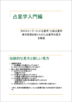 Microsoft PowerPoint - \202u\202s\202q\220\350\220\257\212w\223