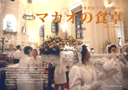 歴史が息づく街の味わい