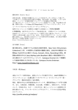 藤原清登トリオ I`ll Catch the Sun!