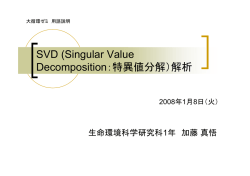 (Microsoft PowerPoint - 20080108\201@\227p\214\352\220\340