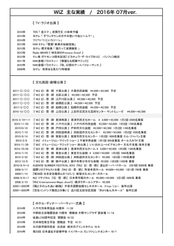 NEXT(実績PDF)