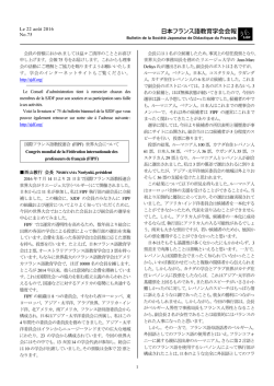 No.75 (2016/08/22) PDF