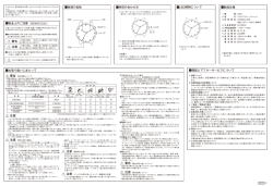 guide_1080（PDF/299KB）