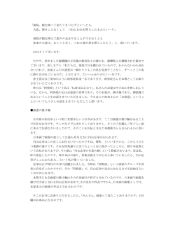 その4