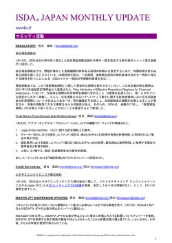 ISDA JAPAN COMMITTEE MONTHLY UPDATE