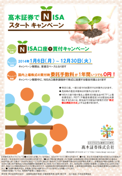 PowerPoint プレゼンテーション