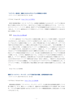 PDF - マスコミ九条の会