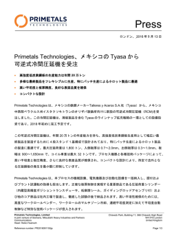 Primetals Technologies、メキシコの Tyasa から 可逆式冷間圧延機を受注