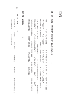 イロコイ滝