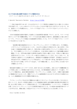 PDF - マスコミ九条の会