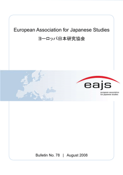 European Association for Japanese Studies European Association