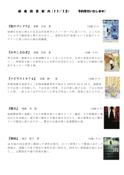 201611.13週間情報