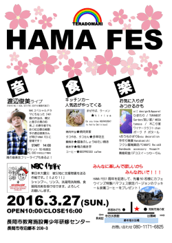 attachment00 - TOKYO No.1 SOUL SET