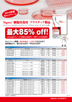 最大85% off!