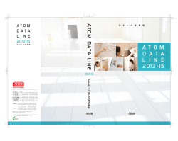 システムのドラゴンのステッカー