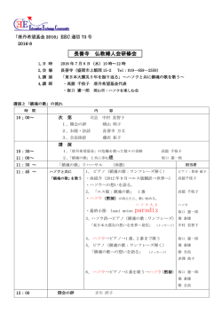 73号