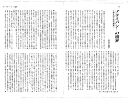 最初にオリッサの村落を訪れたのは、 もう十年近く前にな る。 まず町に家