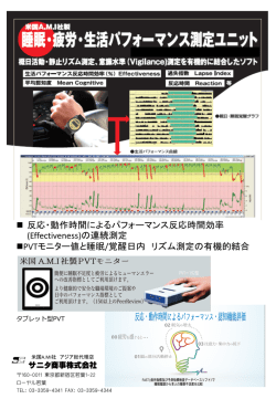 20151008ACT_FASTカタログ